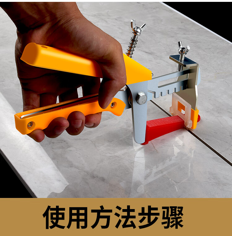 铺地砖找平器(铺地砖找平器用多大的) 铺地砖找平器(铺地砖找平器用多大的)