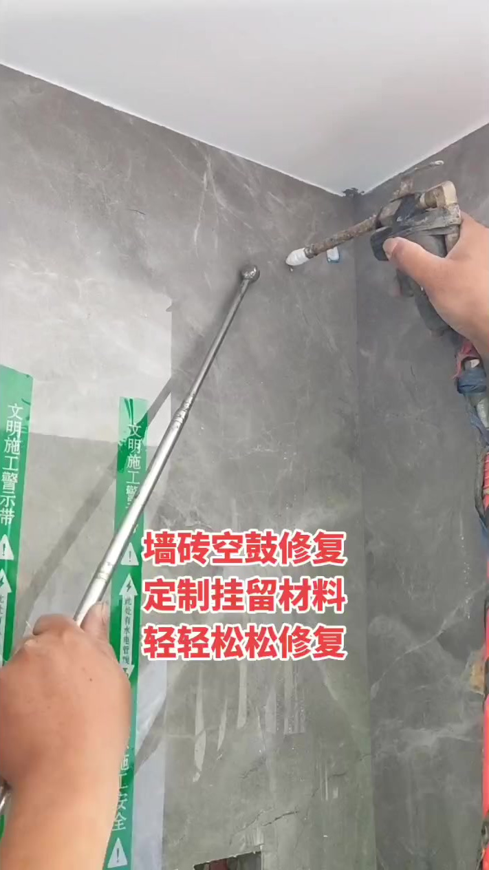 墙砖空鼓怎么取下来视频(针对近两年墙砖空鼓的现象的维修方法) 墙砖空鼓怎么取下来视频(针对近两年墙砖空鼓的现象的维修方法)